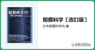 改訂版補訂에 대한 이미지 검색결과