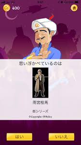 「雨宮桂馬」の画像検索結果