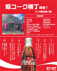 Image result for ラキッ_500円