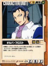 「オルバ・フロスト 機動新世紀ガンダムX」の画像検索結果