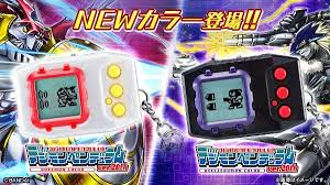 Image result for digimon pendulum