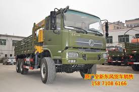 Image result for 仁義#X68