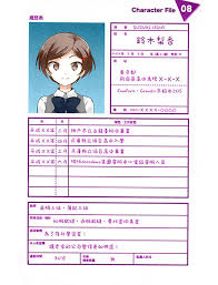 「鈴木梨香」の画像検索結果