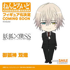 「御狐神双熾」の画像検索結果