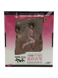 「原田真琴 宇宙戦艦ヤマト2199」の画像検索結果