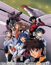 「イネス・フレサンジュ 機動戦艦ナデシコ」の画像検索結果