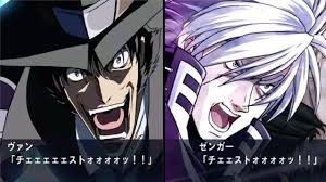 「ゼンガー・ゾンボルト」の画像検索結果