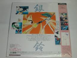 「銀鈴 ジャイアントロボ THE ANIMATION -地球が静止する日」の画像検索結果