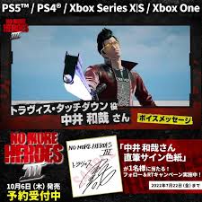 「トラヴィス・タッチダウン ノーモア★ヒーローズ」の画像検索結果