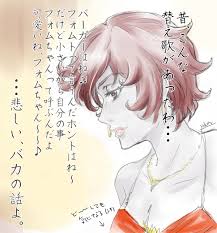 「フォムト・バーガー」の画像検索結果