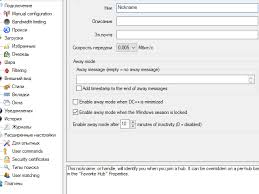 Image result for как настроить DC