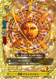 「ソフィア・サハロフ フューチャーカード バディファイト」の画像検索結果