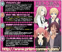 「青鬼院蜻蛉 妖狐×僕SS」の画像検索結果