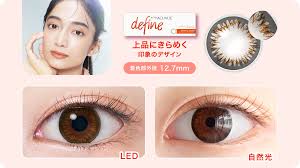 「ワンデーアキュビューディファインモイスト」の画像検索結果