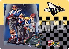Image result for ASTRO RANGERS