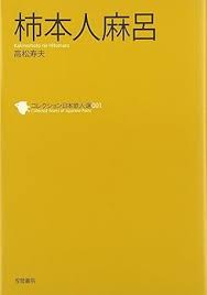 「柿本人志」の画像検索結果