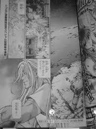 「双子座のデフテロス」の画像検索結果