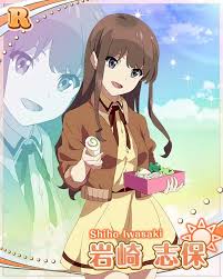 「岩崎志保 Wake Up」の画像検索結果