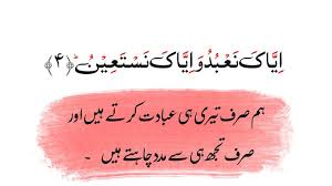 Image result for   ؕ 