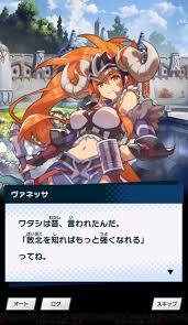 「ヴァネッサ 異世界の聖機師物語」の画像検索結果