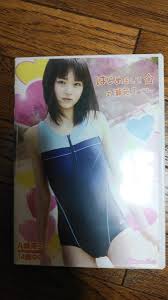 「アリエータ・リュイス」の画像検索結果