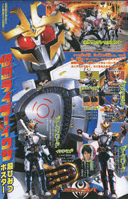 「名護啓介 仮面ライダーキバ」の画像検索結果