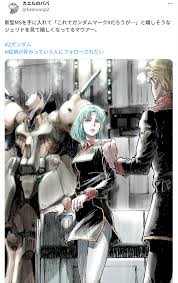 「ジェリド・メサ 機動戦士Zガンダム」の画像検索結果