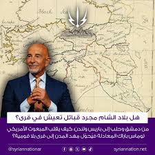 Image result for ‫بلاد م%‬‎