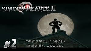 「ウルムナフ・ボルテ・ヒュウガ シャドウハーツ」の画像検索結果