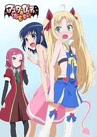 「塔原直哉 ロッテのおもちゃ!」の画像検索結果