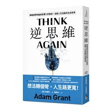 Image result for 2極化思考ËIvľ@=AC