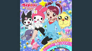 「アボカド大臣 おねがいマイメロディきららっ★」の画像検索結果