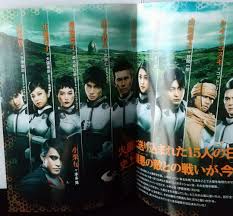 「テジャス・ヴィジ テラフォーマーズ」の画像検索結果