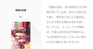 「東條悟 仮面ライダー龍騎」の画像検索結果