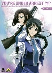 「二階堂頼子 逮捕しちゃうぞ」の画像検索結果