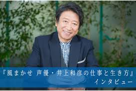 「栗田信一 美味しんぼ」の画像検索結果