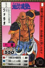 Image result for "イシュタールの暁星"