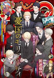 「月森孝介」の画像検索結果