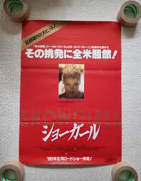 「マーシャル・マクラクラン」の画像検索結果