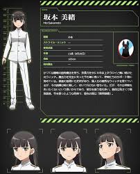 「坂本美緒」の画像検索結果