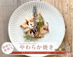 Image result for 賛68新規