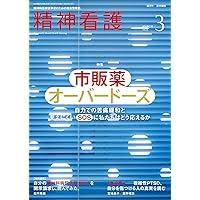 Image result for 松本俊彦AMAZON