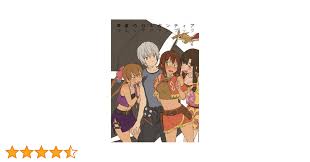 「リジット 翠星のガルガンティア」の画像検索結果