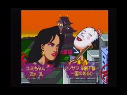 「ユミちゃん 対戦ぱずるだま」の画像検索結果