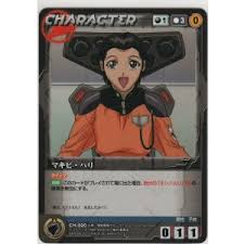 「メグミ・レイナード」の画像検索結果