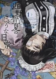 「梁師範 ジャングルの王者ターちゃん」の画像検索結果