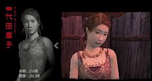 「喜代田章子」の画像検索結果