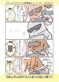 Image result for "疲労や集中力・思考力の低下等の症状"