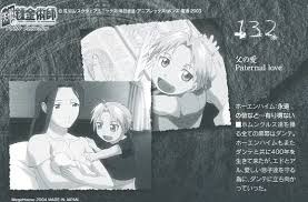 「トリシャ・エルリック」の画像検索結果