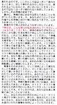 http://www.godssimpleplan.org/pages/gsps-japanese-4.gif